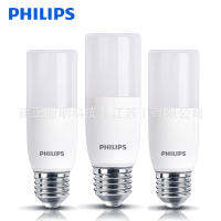 Philips Hengliang Led Small Column Lamp E27 Screw 5. 5W7.5W9.5W Household Led Bulb Cylindrical Downlight-CHN