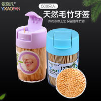 Toothpick Bucket 500 PCs Disposable Natural Bamboo Toothpick Holder Household Toothpick Artifact Double-Headed Boxed Fruit Stick