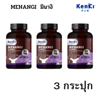 **เสริมภูมิ 3 กระปุก ** Kenki Gummy : Menangi มีนางิ หวัด ไอ จาม (1 กระปุก = 60 เม็ด)