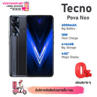 TECNO Pova Neo RAM 4GB, ROM 64GB ประกันศูนย์ 1 ปี