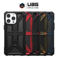 UAG รุ่น Monarch - เคสสำหรับ iPhone 15 / 15 Plus / 15 Pro / 15 Pro Max by Vgadz