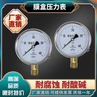 ✕▤❖ pressure gauge YE100 kilopascal natural gas micro-pressure KPA biogas pipeline shock-resistant