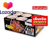 ?ราคาถูกที่สุด❤️ ซัมยัง ราเม็งแห้ง รสไก่เผ็ด แบบคัพ 70 กรัม x 6 ถ้วย รหัสสินค้า LAZ-240-999FS ?บริการเก็บเงินปลายทาง❤️