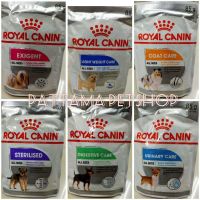 HOG อาหารสุนัข Royal Canin อาหารเปียก 1 โหล อาหารหมา  สำหรับสุนัข