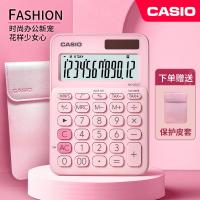 ✁◑ CASIO Casio MS-20UC fashion cute white-collar business office calculator pink color portable desktop tax rate computer girls and children net red MS 20UC