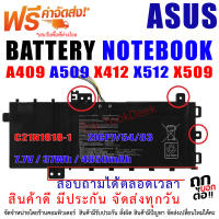 BATTERY ASUS แบตเตอรี่ เอซุส C21N1818-1 C21N1818-2  ASUS VIVOBOOK A409 A509 X412 X409 M509 X512 X509 " ต้องแกะเทียบเท่านั้นมีหลายแบบครับ "