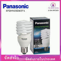 หลอดประหยัดTORNADO-EFDHV25D65T-25W/D-PANASONIC แสงขาว