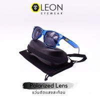 DRH แว่นกันแดด Leon Eyewear เลนส์ Polarized ผู้ชาย รุ่น SPE+03 แว่นตาแฟชั่น  แว่นตากันแดด