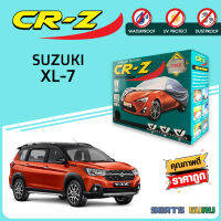 ผ้าคลุมรถ ส่งฟรี SUZUKI XL-7 ผ้า SILVER COAT อย่างดีหนาพิเศษ ของแท้ ป้องกันแดด ป้องกันฝน ป้องกันฝุ่น