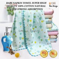 Qee NEWBORN BABY BATH NAPKIN TOWEL TUALA MANDI BABY คุณภาพสูง 100% ddf