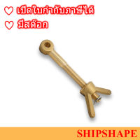 สกรูหางปลา ทองเหลือง Brass Dog bolt with wing nut ขนาด M10 x 100 ออกใบกำกับภาษีได้ครับ