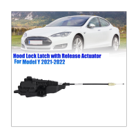 1614055-00-A Actuator Release สำหรับ Tesla รุ่น3 Y 2021-2023 1500397-00-E 1500398ด้านหน้า Hood Latch Lock Actuator