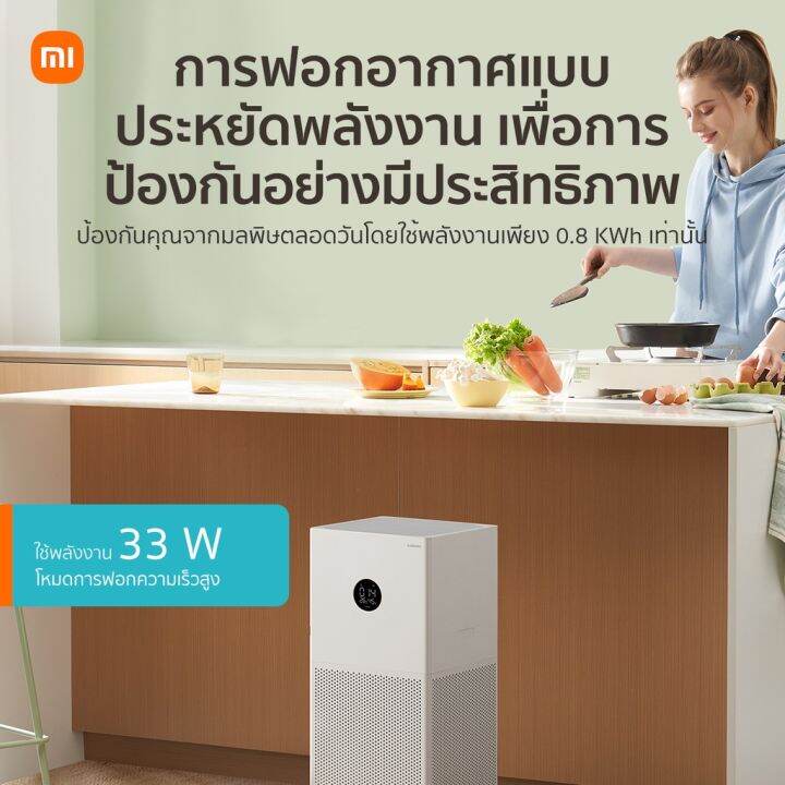 มีประกัน-xiaomi-เสี่ยวมี่-smart-air-purifier-4-lite-เครื่องฟอกอากาศอัจฉริยะ-รองรับ-google-assistant-จอสัมผัส-led