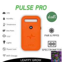 [สินค้าพร้อมจัดส่ง]⭐⭐[ส่งฟรี] PULSE PRO เครื่องวัดค่าในห้องปลูกต้นไม้ CO2/PAR&amp;PPFD/Spectrum/อุณหภูมิ-ความชื้น และอีกมากมาย ต่อได้ผ่านในแอป[สินค้าใหม่]จัดส่งฟรีมีบริการเก็บเงินปลายทาง⭐⭐