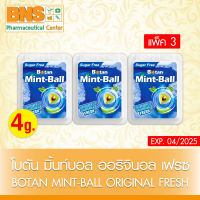 [ แพ็ค 3 ตลับ ] Botan mint Ball สีฟ้า โบตัน มิ้นท์บอล ลูกอม 4 กรัม (สินค้าขายดี)(ส่งเร็ว)(มี อย.) (ราคาถูก) By BNS