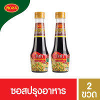 [1 แถม 1] โรซ่า ซอสปรุงอาหาร ขนาด 200 ml