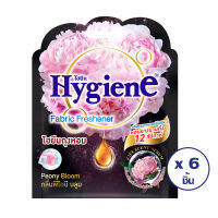 HYGIENE ไฮยีน ถุงหอม กลิ่นพีโอนีบลูม สีดำ 8 กรัม (ทั้งหมด 6 ชิ้น)