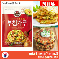 แป้งแพนเค้ก เกาหลี CJ Korean Pancake Mix 1kg แพนเค้กเกาหลี 부침가루