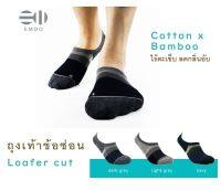 EMOO ถุงเท้าข้อสั้น แบบซ่อนทรง Loafer Cut เส้นใยผสม Bamboo ไร้ตะเข็บ สี LIGHT GREY(LIGHT GREY,L (EM011223))0750