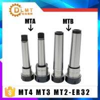 MT1 MT2 MT3 MT4 Morse taper ER11 ER16 ER20 ER25 ER32 ER40 collet chuck Holder แคลมป์ยึดเครื่องมือ CNC