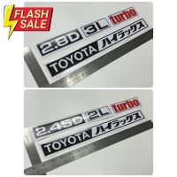 สติ๊กเกอร์ดั้งเดิม ติดฝาท้าย TOYOTA MIGHTYX MIGHTY X โตโยต้า ไมตี้ เอ็กซ์  คำว่า TOYOTA 2.8D 3L TURBO , 2.45D 2L TURBO #สติ๊กเกอร์ติดรถ  #สติ๊กเกอร์ติดรถ ญี่ปุ่น  #สติ๊กเกอร์ติดรถยนต์ ซิ่ง  #สติ๊กเกอร์ติดรถยนต์ 3m