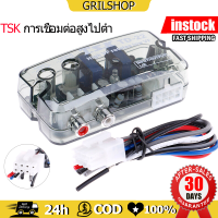 【จัดส่งตลอด 24 ชม】ลำโพงวิดีโอในรถยนต์เชื่อมต่อกับ HI TO LOW TSK TD-22 จากหลังวิทยุเดิมให้เป็นหัว RCA ได้โดยใช้วิทยุเดิม จากหลังวิทยุเดิมให้เป็นหัว RCA ได้โดยใช้วิทยุเดิม