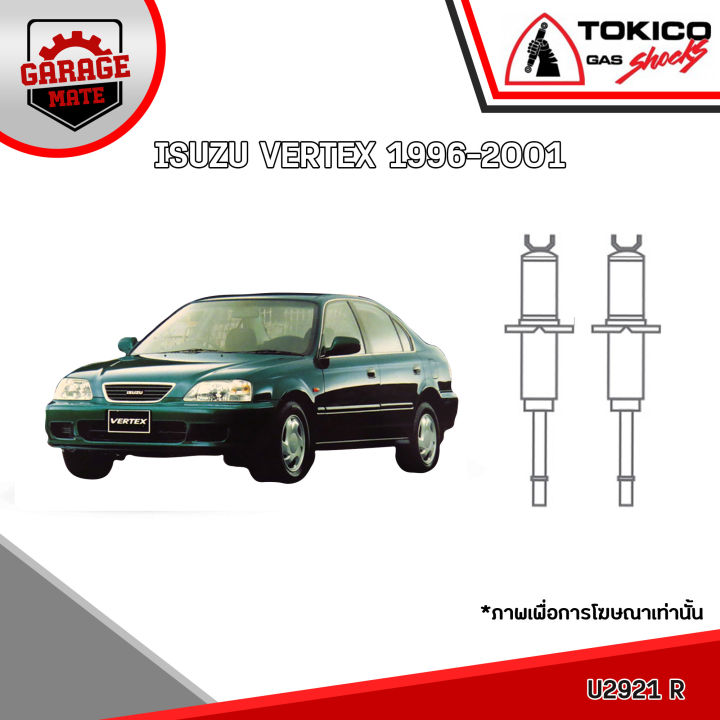 tokico-โช้คอัพ-isuzu-vertex-1996-2001-รหัส-u3544-มินิสตรัทแก๊ส-u2921-มินิสตรัทแก๊ส