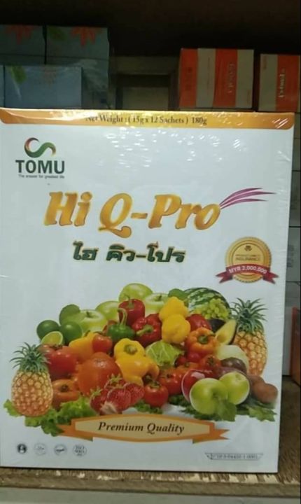 hi-q-pro-ไฮ-คิว-โปร-1-กล่องบรรจุ-12-ซอง