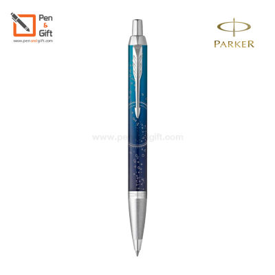 PARKER IM The Last Frontier Special Edition Collection 2021 Ballpoint Pen - PARKER ปากกาลูกลื่น ป๊ากเกอร์ ไอเอ็ม ฟรอนเทียร์ สเปเชียล อิดิชั่น [Penandgift]
