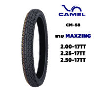 ยางนอกและยางในขอบ17 ลายMAXZING 2.00-17,2.25-17&amp;2.50-17 Camel CM58