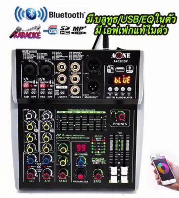 A-ONE มิกเซอร์ MIXER 4CH รุ่น A402DSP ปรับแต่งเสียง ผสมสัญญาณเสียง 4ช่อง เอฟเฟกแท้ มีบลูทูธ USB EQ EFF 99dsp 24Bitx PT SHOP