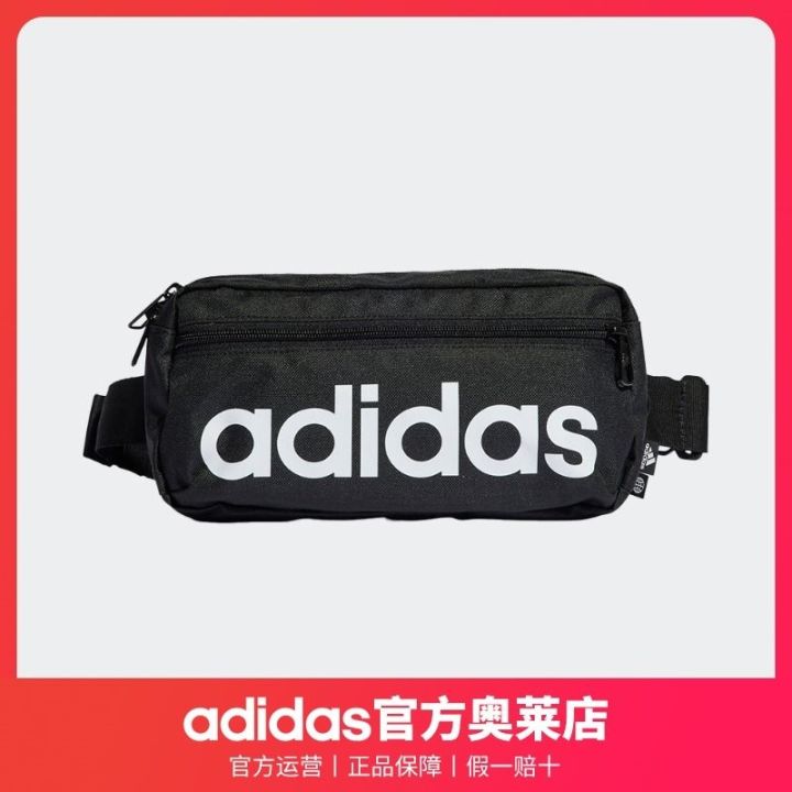 sur-adidas-adidas-เว็บไซต์อย่างเป็นทางการ-adidas-สำหรับทั้งหญิงและชาย-ht4739กระเป๋ากีฬา