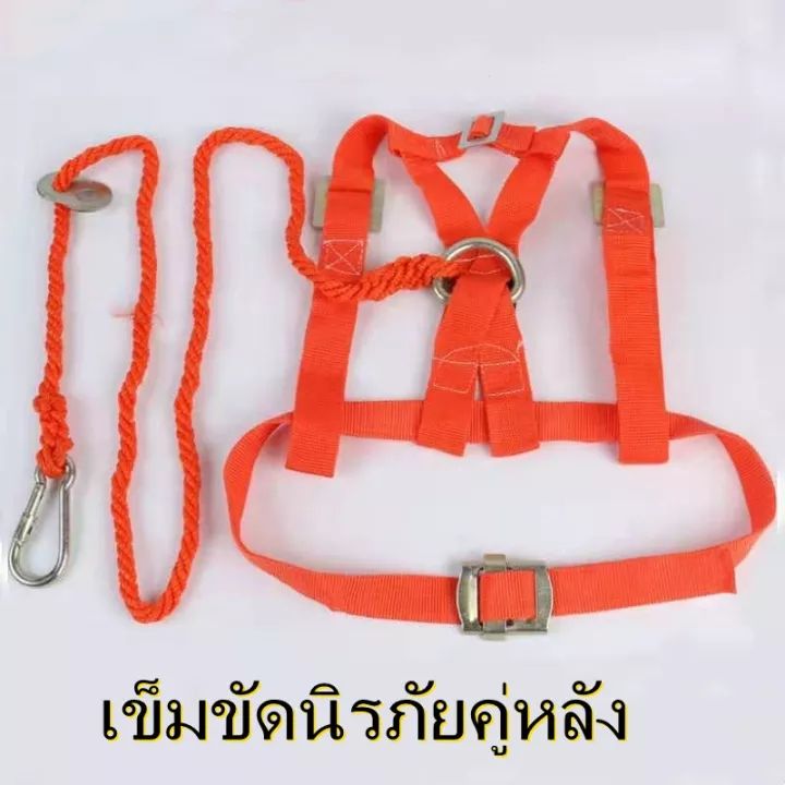 sg-3mเข็มขัดเซฟตี้-เข็มขัด-นิรภัย-พร้อมเชือกเซฟตี้-เส้นคู่และอุปกรณ์ดูดซับแรงกระซาก-เข็มขัดเซฟตี้แบบเต็ม-safety-belt-รับน้ำหนักได้มากถึง-200-kg