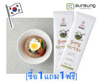 (ซื้อ1แถม1ฟรี)บะหมี่เส้นบัควีทรสเผ็ดเกาหลี (บิบิมยอน) / รสเผ็ดและหวาน / ทำอาหารง่าย / สไตล์เกาหลีดั้งเดิม (คัลกุกซู) / ควรบริโภคก่อน : 3.2.2023