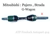 เพลาขับหน้ามิตซู MITSUBISHI รุ่น STRADA (สตราด้า)/PAJERO(ปาเจโร่)/G-WAGON(จีวาก้อน) * ข้างซ้ายทั้งเส้น *