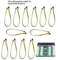 แผงวงจรจ่ายไฟเซิร์ฟเวอร์12x6pin อะแดปเตอร์เบรคเอาท์บอร์ด12V Pci