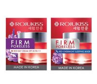 Rojukiss FIRM PORELESS RED (Day &amp; Night Cream) โรจูคิส เฟริม พอร์เลส เรด (เดย์ครีม 45ml + ไนท์ครีม 45ml)