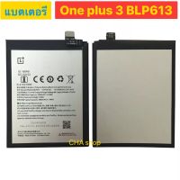 แบตเตอรี่ OnePlus 3 BLP613 3000mAh รับประกัน 3 เดือน