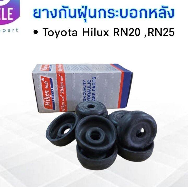 ยางกันฝุ่นกระบอกเบรคหลัง-toyota-rn20-rn25-1-1-8-sc-445-hiken-ยางกันฝุ่นเบรคหลัง