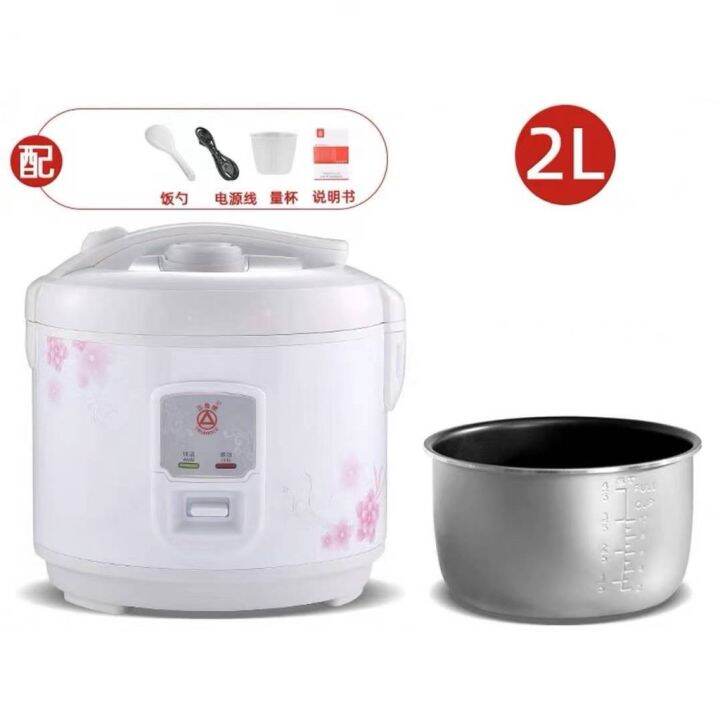 2L / 3L / 4L / 5L Large Rice Cooker with Steamer Lazada PH
