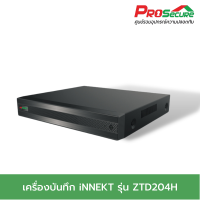 เครื่องบันทึกภาพ iNNEKT รุ่น ZTD204H