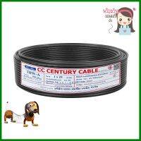 สายไฟ THW-A CENTURY 1X25 ตร.มม. 100 ม. สีดำTHW-A ELECTRIC WIRE CENTURY 1X25SQ.MM 100M BLACK **สามารถออกใบกำกับภาษีได้ค่ะ**