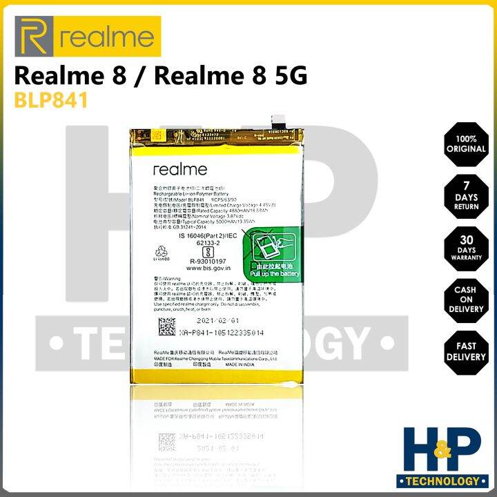 realme 8 5g battery model number