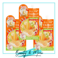 3 ซอง Carrot Daily Serum Jula Herb เซรั่มหน้าใส แครอท จุฬาเฮิร์บ แครอท