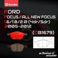 ผ้าเบรกหน้า BREMBO สำหรับ FORD FOCUS 1.6 1.8 2.0 (4dr/5dr), ALL NEW FOCUS 1.6 1.8 2.0 (4dr/5dr) 02-12 (P24 061C)