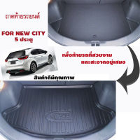 K-RUBBER ถาดท้ายรถยนต์ Honda City 5ประตู ปี 2021 แถมม่านบังแดดด้านข้าง 2 ชิ้น มูลค่า 250 บาท