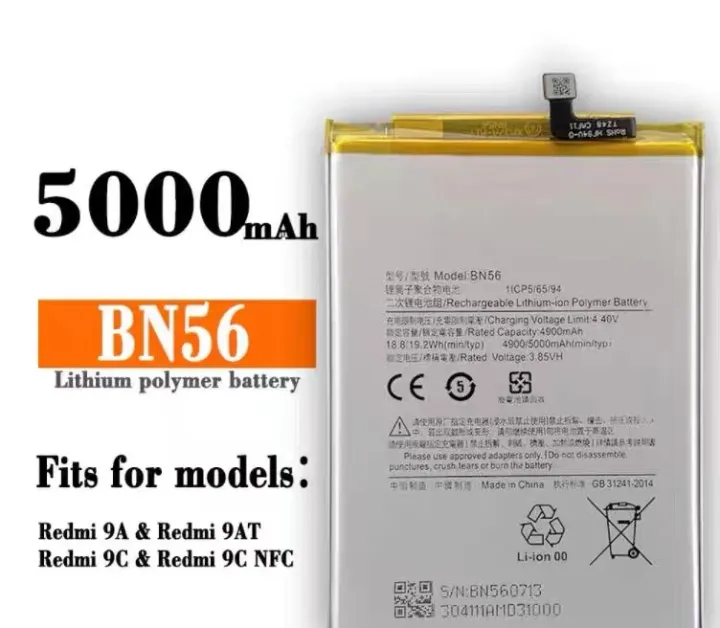 Brand New High Quality XIAOMI BN56 Battery For XIAOMI REDMI 9A/REDMI ...