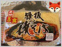 { MIYAKOICHI } Teppan Yakisoba   160G. x 3 Size 480 g.