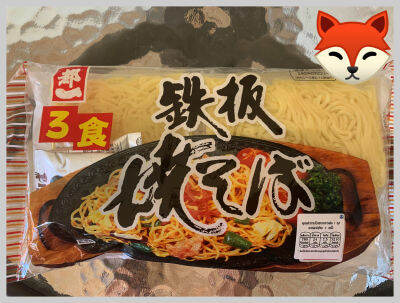 { MIYAKOICHI } Teppan Yakisoba   160G. x 3 Size 480 g.