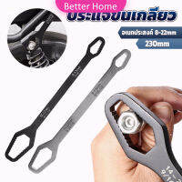 Better ประแจอเนกประสงค์ 8-22mm ประแจขันเกลียว อเนกประสงค์ Multifunctional wrench